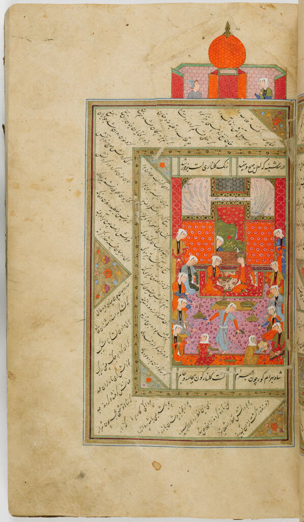 The Red Pavilion (Painting, Recto), Text (Verso), Illustrated Folio (165) From A Manuscript Of The Khamsa By Amir Khusraw Of Delhi (D. 1325)