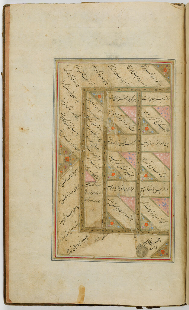 Folio 259 From A Manuscript Of The Khamsa By Amir Khusraw Of Delhi (D. 1325)
