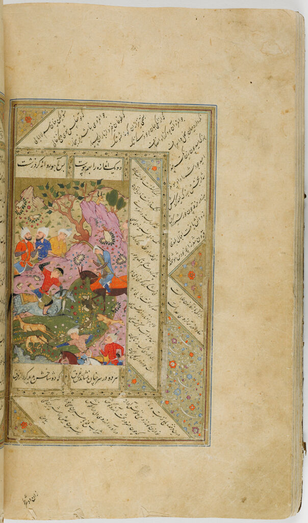Bahram Gur Hunting With A Beautiful Woman (Painting, Verso), Text (Recto), Illustrated Folio (119) From A Manuscript Of The Khamsa By Amir Khusraw Of Delhi (D. 1325)