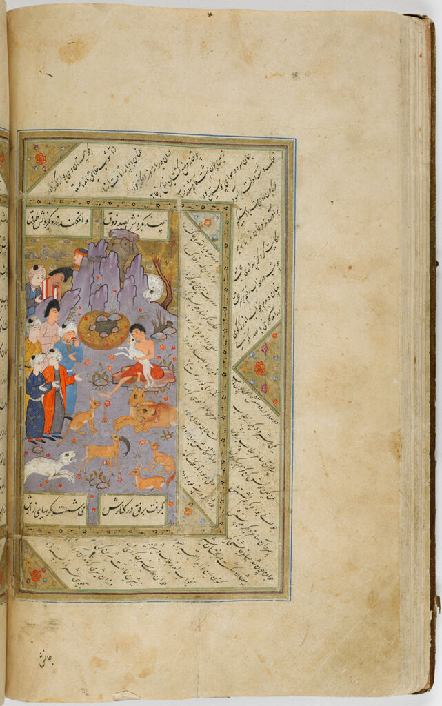 Majnun With The Animals (Painting, Verso), Text (Recto), Illustrated Folio (63) From A Manuscript Of The Khamsa By Amir Khusraw Of Delhi (D. 1325)