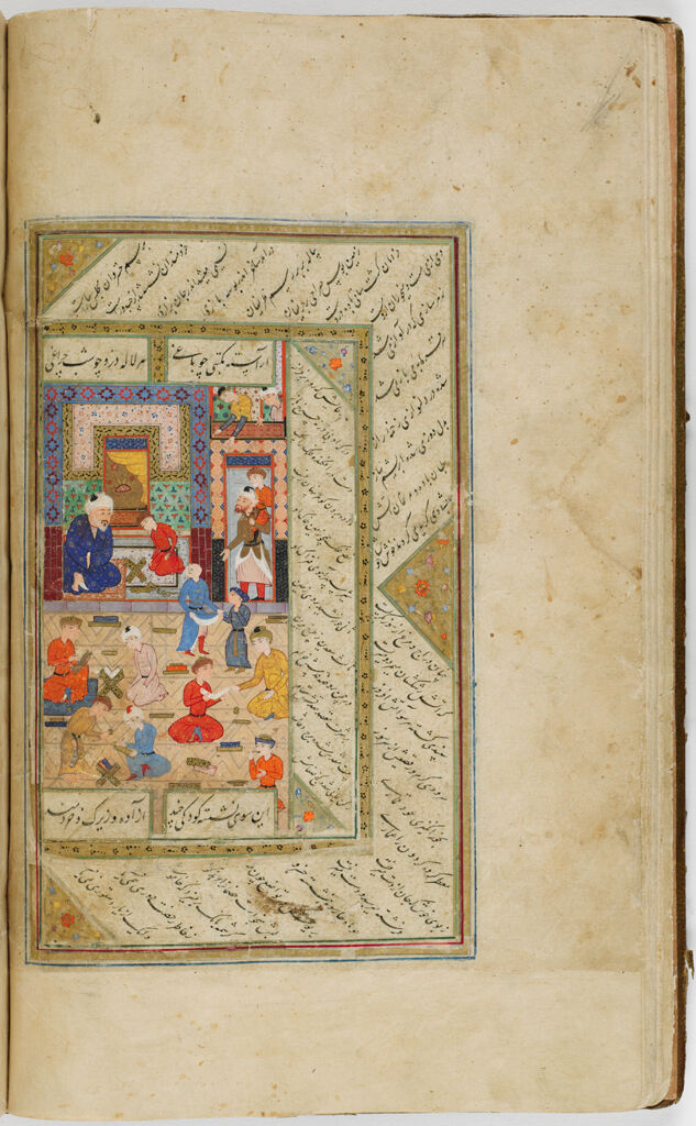 Layla And Majnun At School (Painting, Verso; Text Recto), Illustrated Folio (24) From A Manuscript Of The Khamsa By Amir Khusraw Of Delhi (D. 1325)