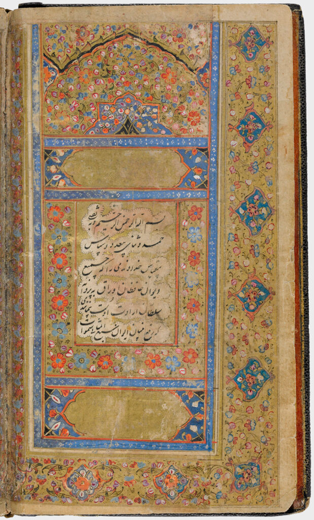 Notes (Recto), Frontispiece, Prose Introduction (Verso), Folio 1 From A Manuscript Of The Divan Of Hafiz With Two 19Th-Century Miniatures Added
