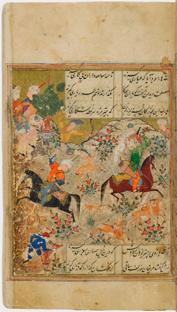 Painting (Recto), Ghazals (Verso), Illustrated Folio (60) From A Divan Of Hafiz