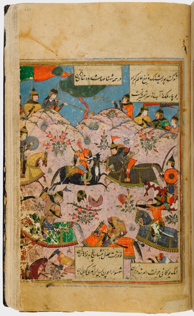Painting (Recto), Ghazals (Verso), Illustrated Folio (163) From A Divan Of Hafiz