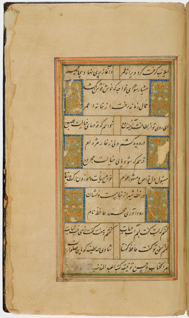 Quatrains And Colophon (Recto), Folio 221 From A Divan Of Hafiz