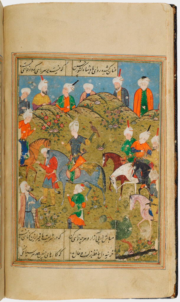 Painting (Verso), Ghazals (Recto), Illustrated Folio (17) From A Divan Of Hafiz