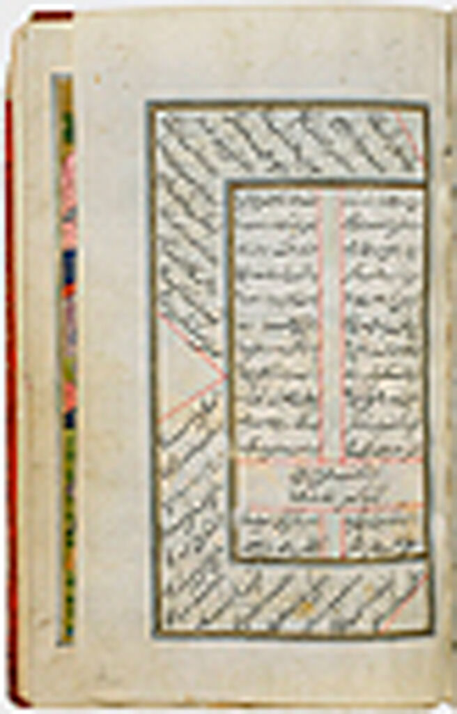 Painting (Recto), Poetry (Verso), Folio 153 From A Manuscript Of The Complete Works Of Sa`di