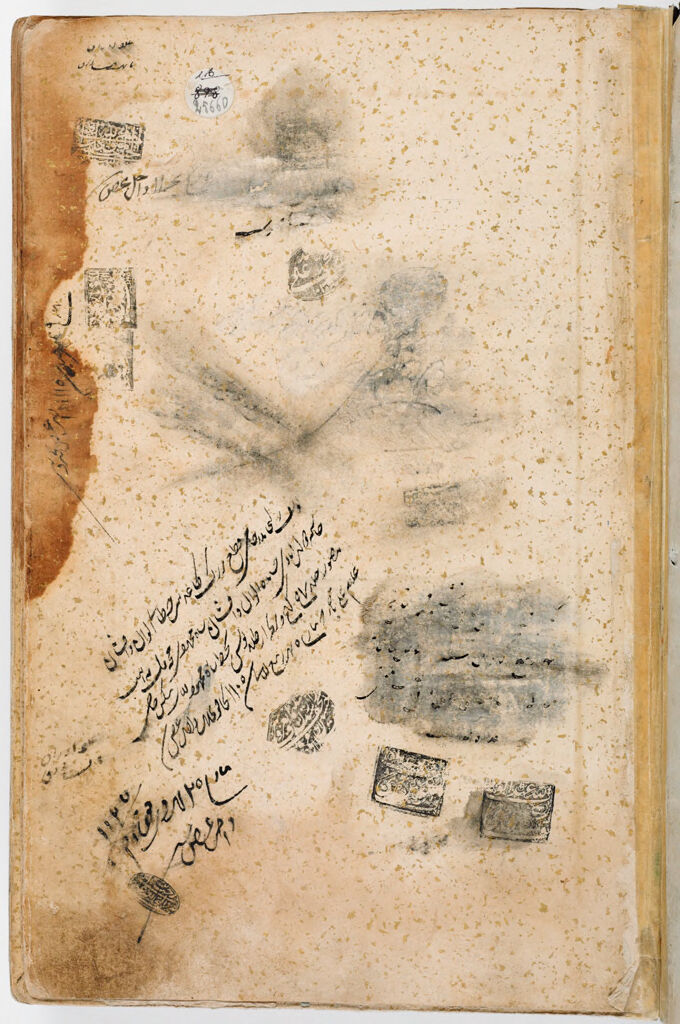 Notes And Stamps (Recto), Frontispiece, Introduction (Verso), Folio 2 From A Manuscript Of Yusuf Va Zulaykha By Jami