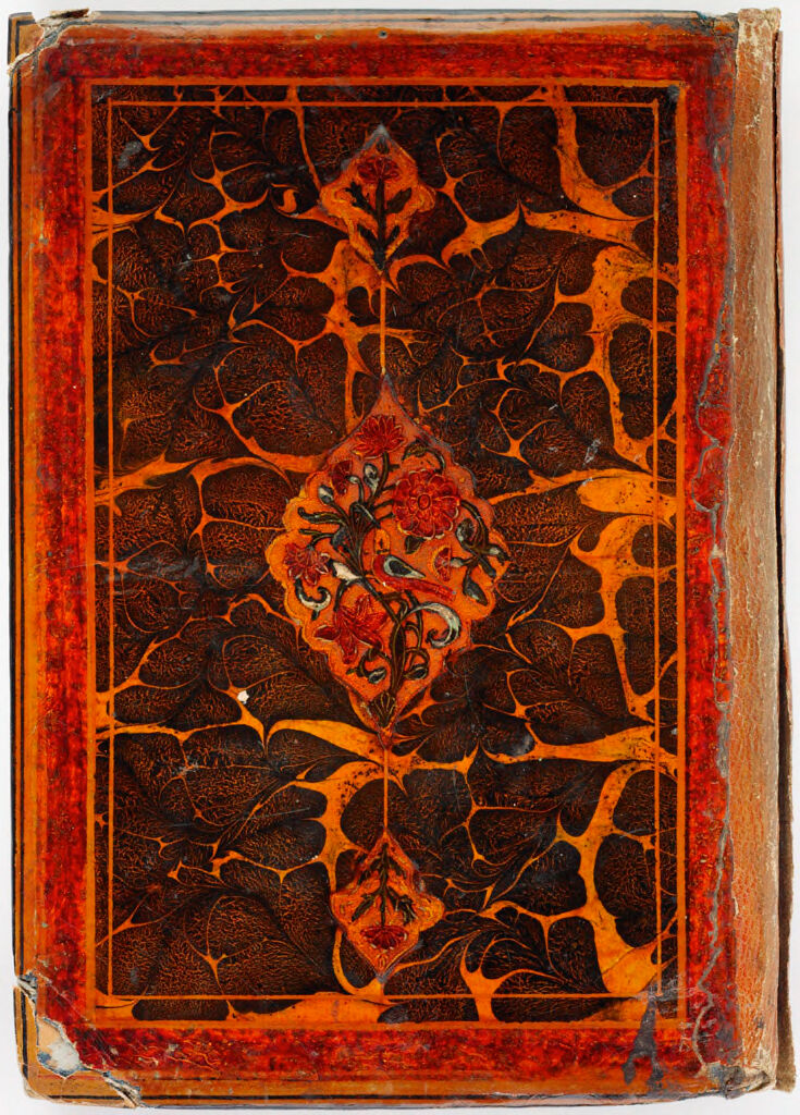 Partial Manuscript Of Yusuf Va Zulaykha By Jami