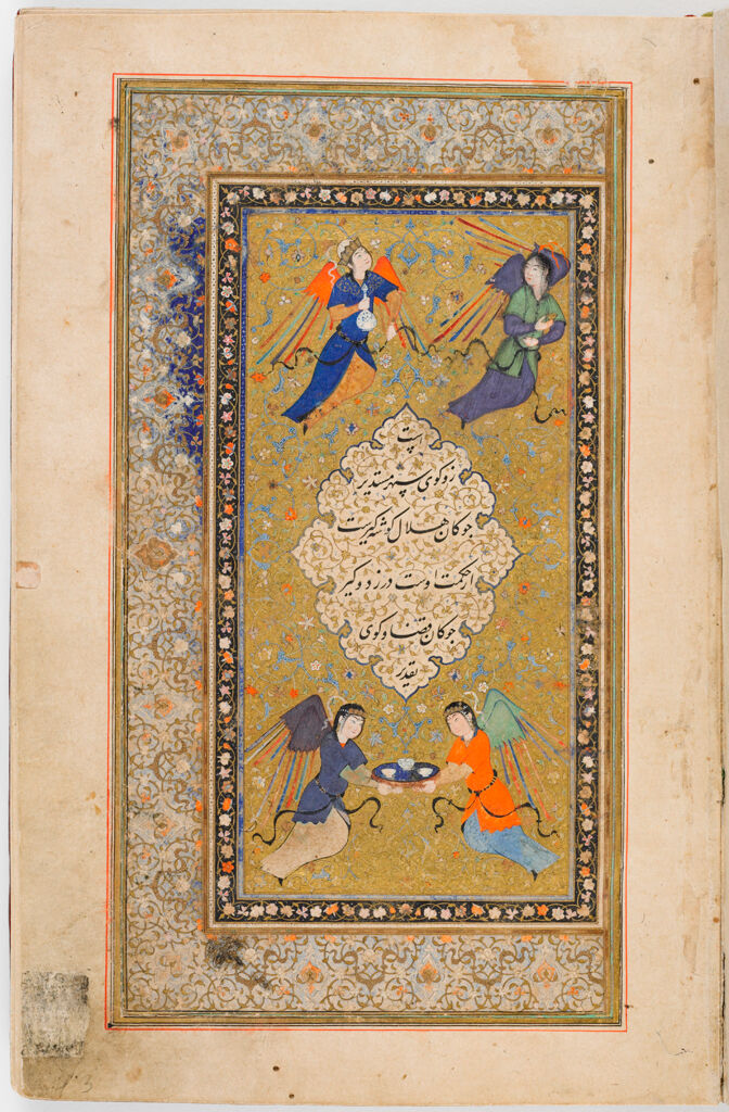The Angels Who Pray For The King, Introduction (Frontispiece Painting, Recto), Text (Verso), Folio 2 From A Manuscript Of The Guy U Chawgan By `Arifi