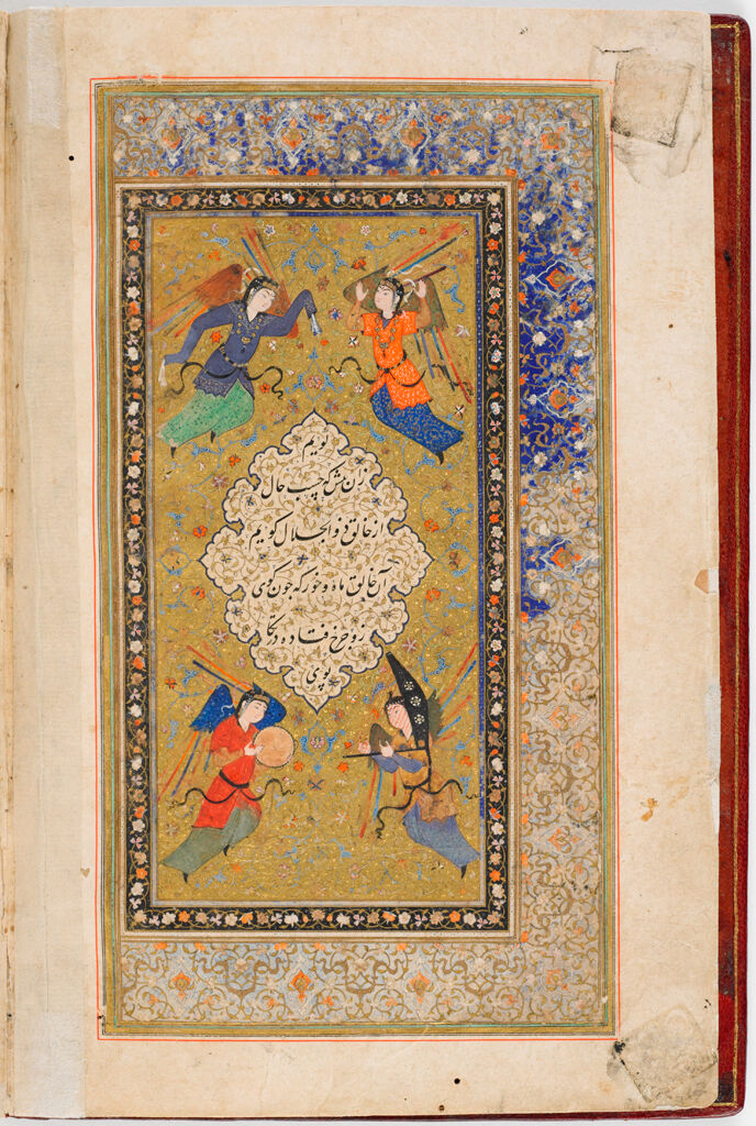 Ownership Notes And Stamps (Recto), The Angels Who Pray For The King, Introduction (Frontispiece Painting, Verso), Folio 1 From An Illustrated Manuscript Of The Guy U Chawgan By `Arifi