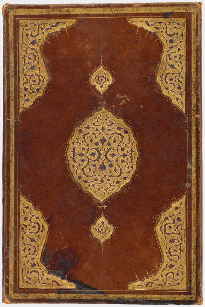 Manuscript Of The Tuhfat Al-Ahrar (The Gift To The Noble) By Jami