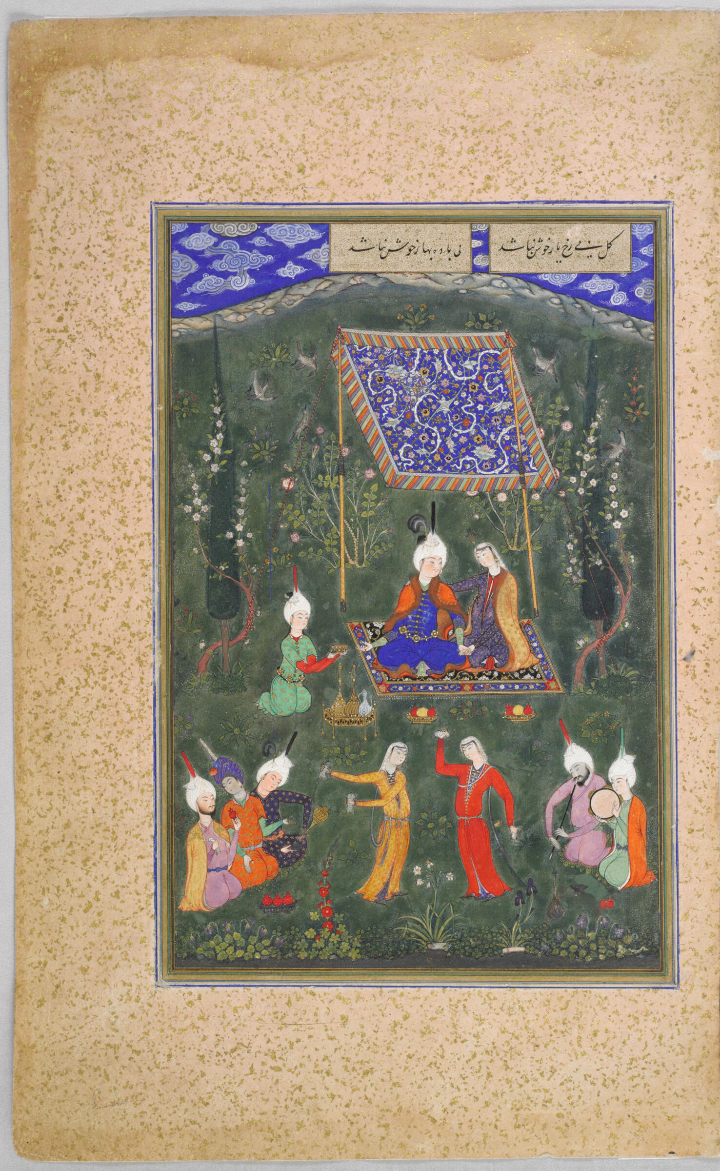 Lovers' Picnic, Painting (Recto), Text (Verso), Illustrated Folio From A Manuscript Of The Divan (Collected Works) Of Hafiz