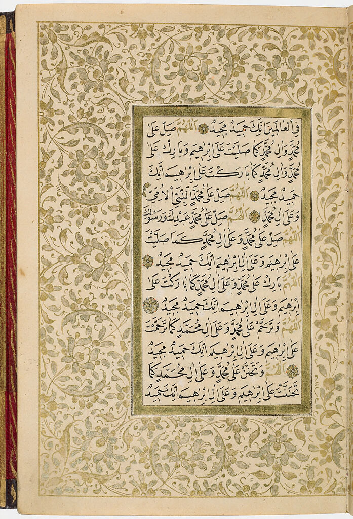 Prayers (Recto And Verso Of Folio 14), Illuminated Folio From A Manuscript Of Dala'il Al-Khayrat