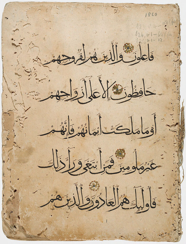 Folio 1 From A Fragment Of A Manuscript Of The Qur'an: Sura 23: 4-8 (Recto), Sura 23: 8-Begin 13 (Verso)