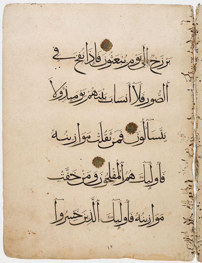 Folio 13 From A Fragment Of A Manuscript Of The Qur'an: Sura 23: 100-103 (Recto), Sura 23: 103-106 (Verso)