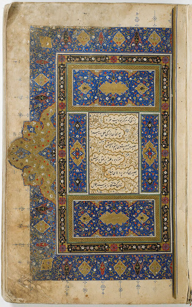 Frontispiece (Recto), Text (Verso), Folio 2 From A Manuscript Of The Timurnama By Hatifi