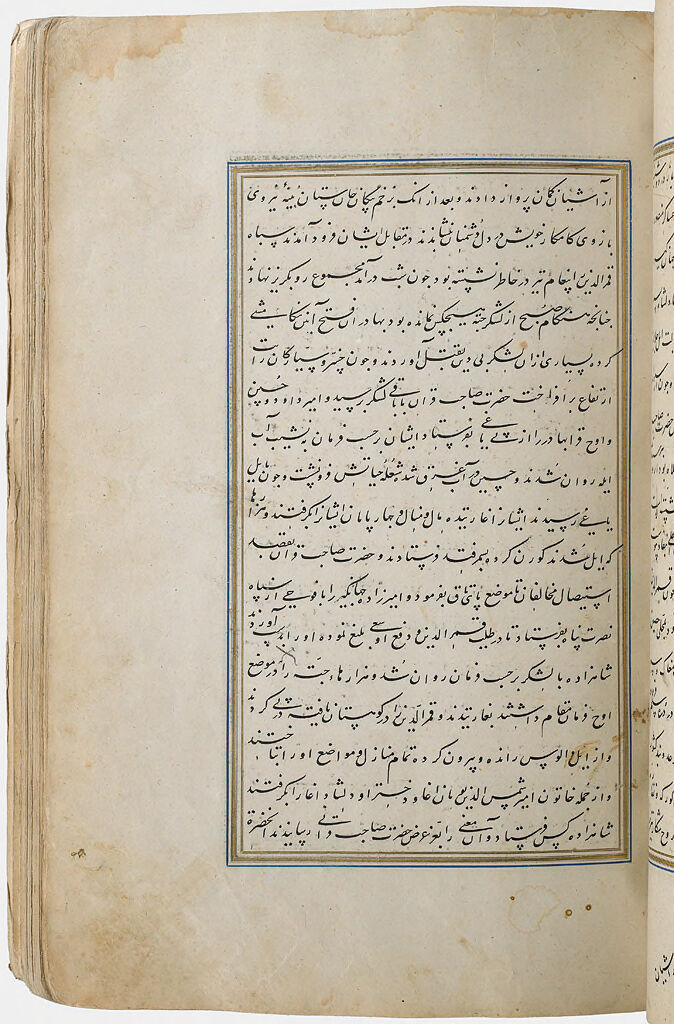 Text (Recto And Verso), Folio 54 From A Partial Manuscript Of The Zafarnama By Sharaf Al-Din `Ali Yazdi