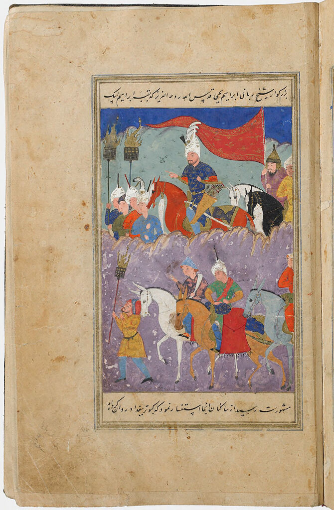Procession (Painting, Recto), Text (Verso), Illustrated Folio (211) From A Partial Manuscript Of The Zafarnama By Sharaf Al-Din `Ali Yazdi