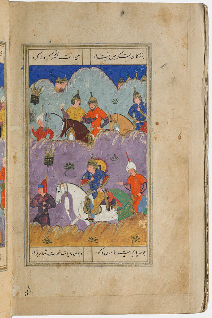 Procession (Painting, Verso), Text (Recto), Illustrated Folio (210) From A Partial Manuscript Of The Zafarnama By Sharaf Al-Din `Ali Yazdi