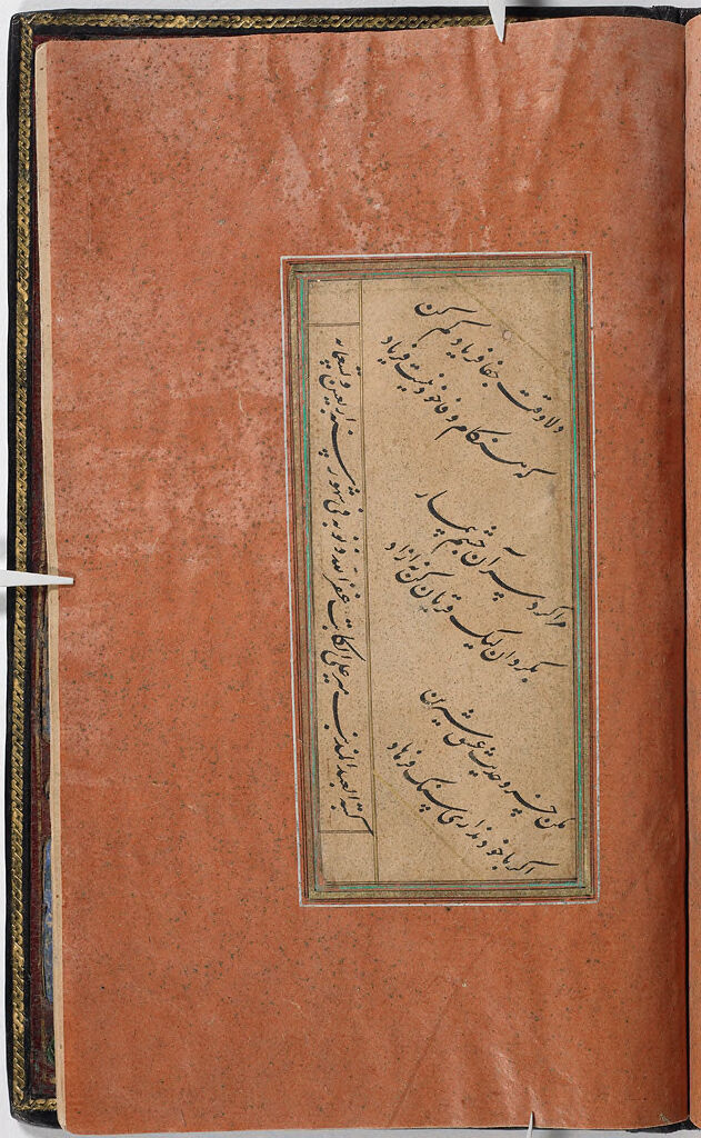 Ghazal Of Amir Khusraw And Colophon, Folio 41 From A Manuscript Of Ghazals By Amir Khusraw And Jami