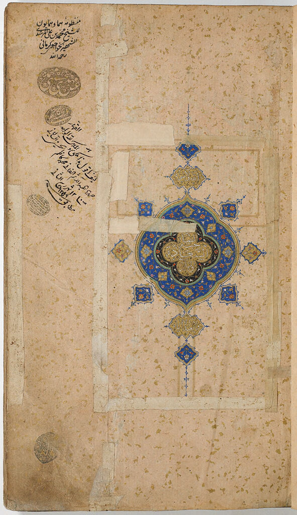 Manuscript Of Humay Va Humayun By Khwaju Kirmani