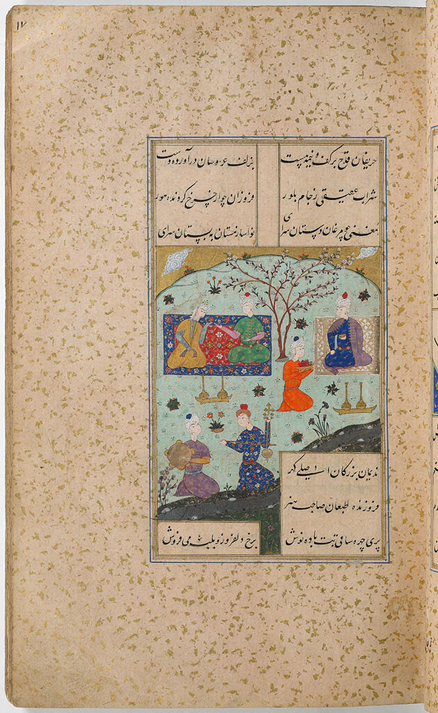 Entertainments (Painting, Recto), Text (Verso), Folio 19 From A Manuscript Of Humay Va Humayun By Khwaju Kirmani