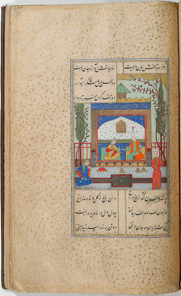 Humay And Humayun (Painting, Verso), Text (Recto), Folio 170 From A Manuscript Of Humay Va Humayun By Khwaju Kirmani