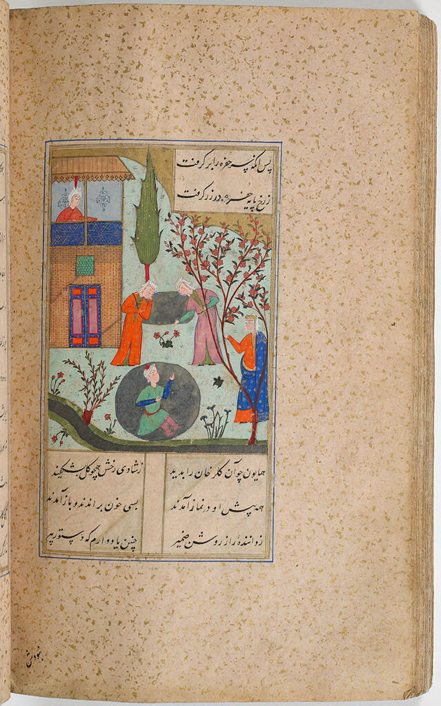 Prisoner (Painting, Verso), Text (Recto), Folio 145 From An Illustrated  Manuscript Of Humay Va Humayun By Khwaju Kirmani