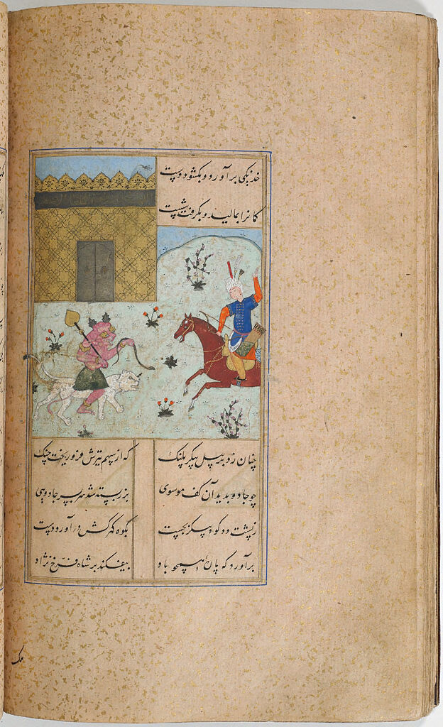Humay In The Golden Fortress (Painting, Verso), Text (Recto), Folio 63 From A Manuscript Of Humay Va Humayun By Khwaju Kirmani