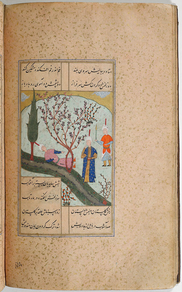 Garden Scene (Painting, Verso), Text (Recto), Folio 43 From A Manuscript Of Humay Va Humayun By Khwaju Kirmani