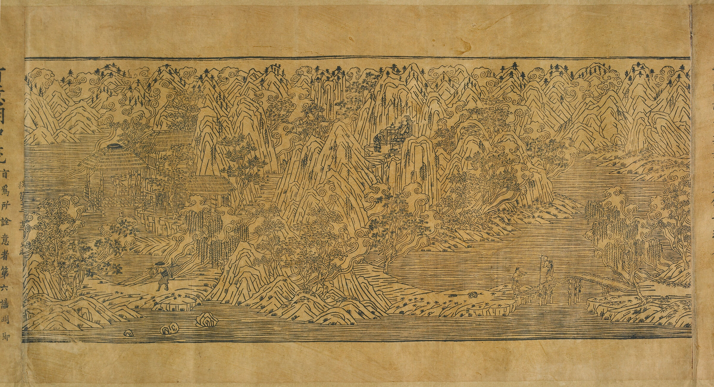Landscape Illustration And Leaves 11 Through 15 From Chapter Thirteen Of The Imperial Commentary On The Buddhist Canon (Tripitaka) Commissioned By Emperor Taizong (R. 976-997)