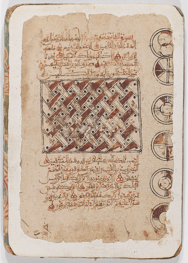 Folio 1 From A Partial Manuscript Of The Qur'an: Pasted On Paper And Invisible (Recto), Sura 1 And Sura 2: 1-6 (Verso)