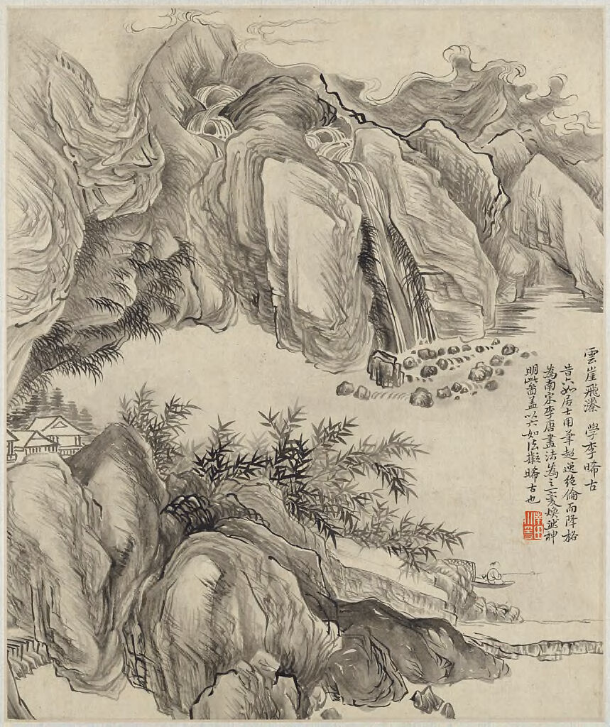 Landscape After Li Tang (Ca. 1070-Ca. 1150)