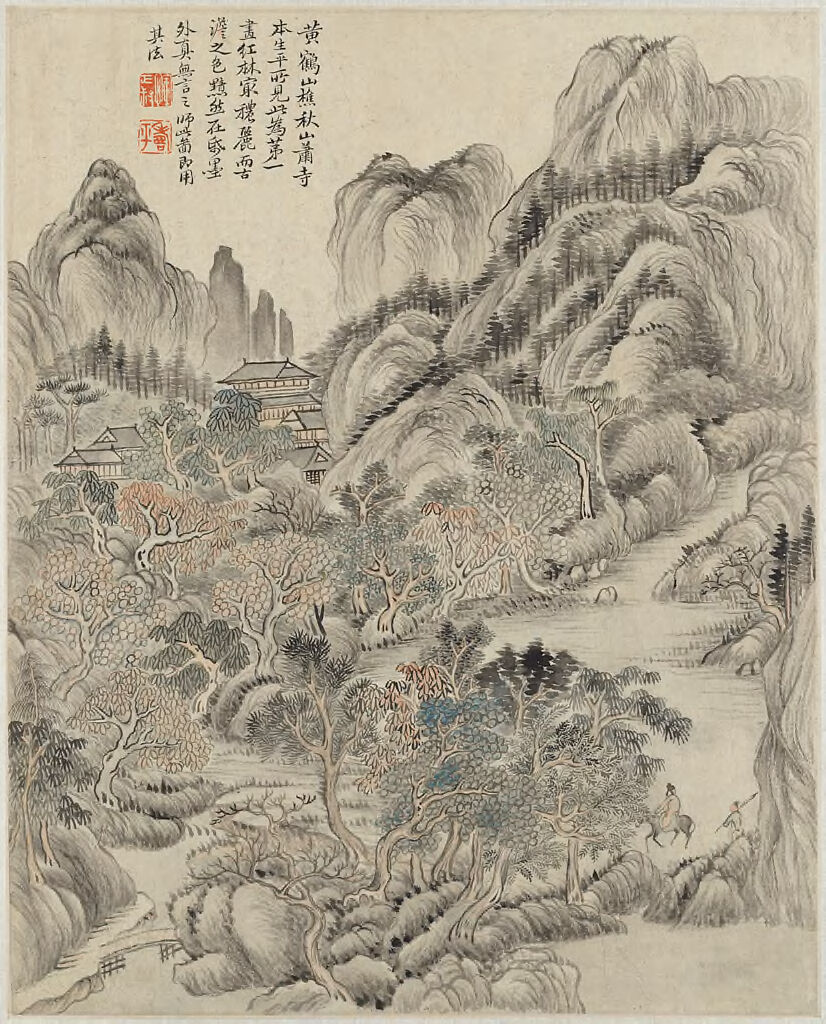 Landscape After Wang Meng (Ca. 1308-1385)