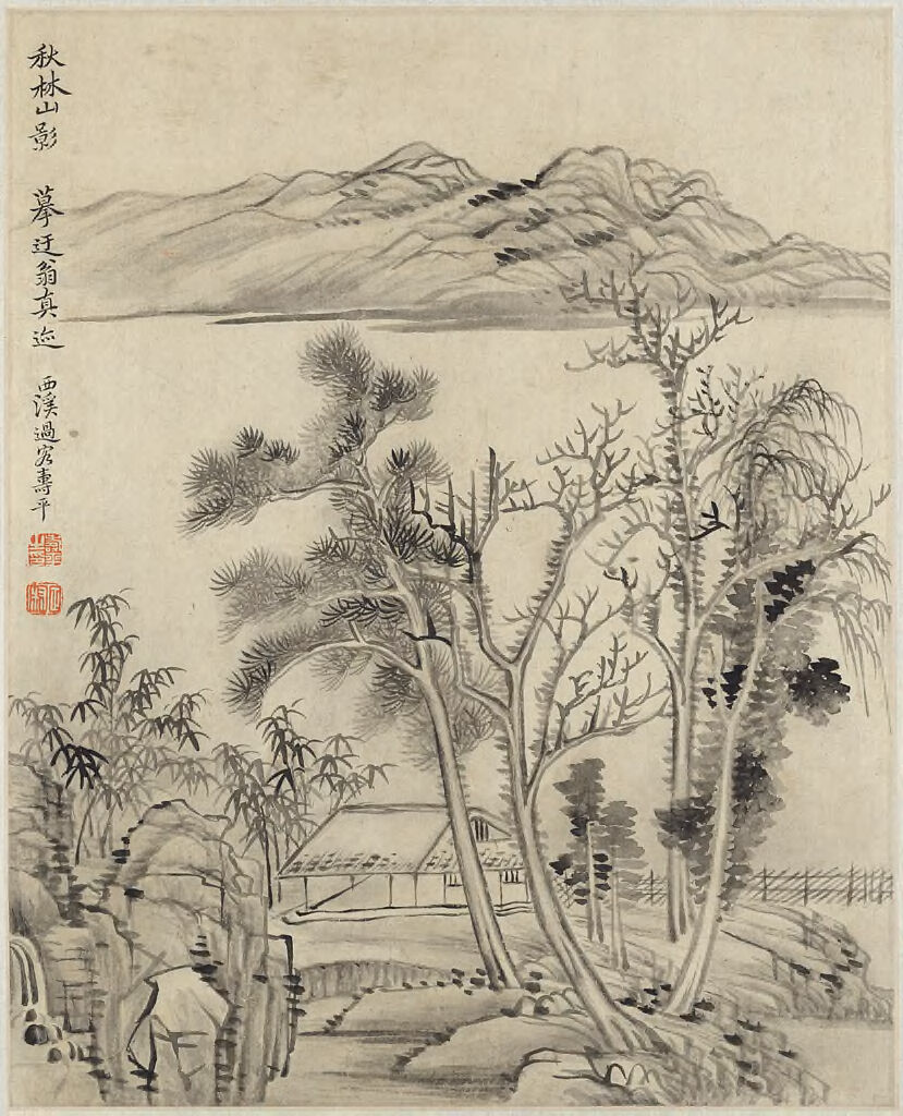 Landscape After Xu Ben (1335-1380)