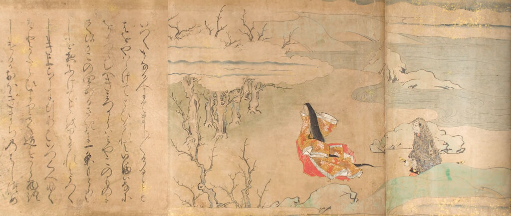Illustrated Story Of Mount Oe (Oeyama Monogatari), Vol. 2