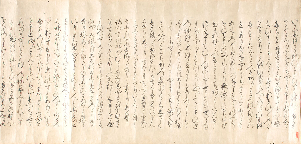 Story Of Princess Joruri In Twelve Chapters (Jūnidan Sōshi Emaki)