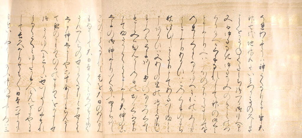 Origin Of The Kamo Shrine (Kamo No Honji) Vol. 1