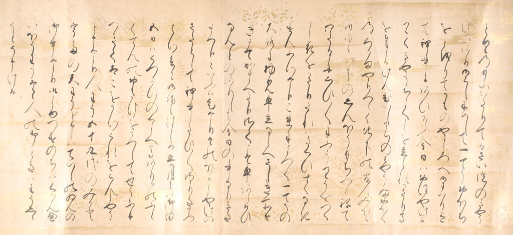 Origin Of The Kamo Shrine (Kamo No Honji) Vol. 2