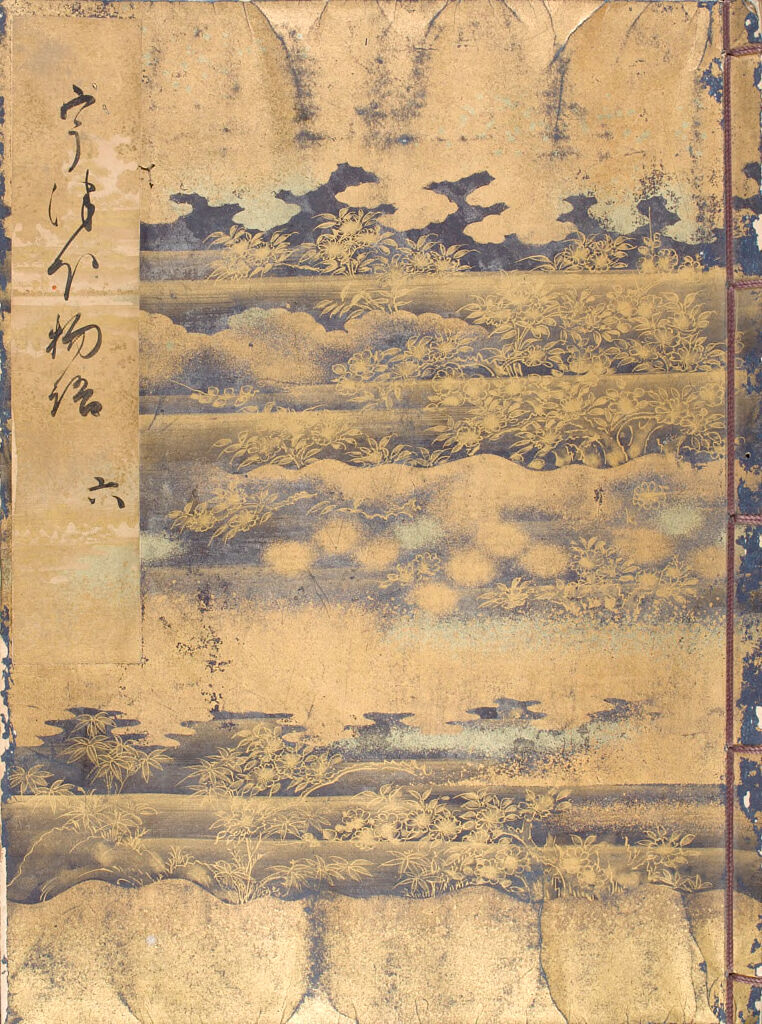 Gaily Illustrated Story Of Mid-Heian Court Life (Utsubo Monogatari)