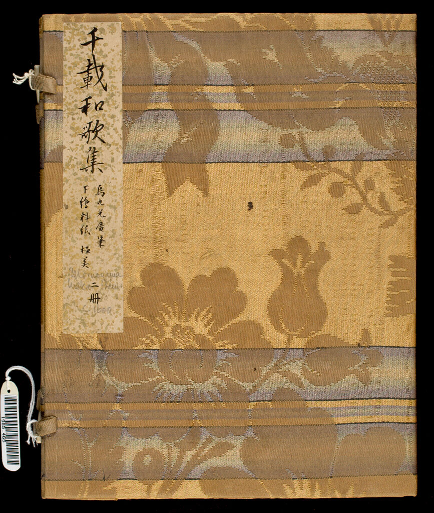 Collection Of Verse Of A Thousand Years (Senzai Wakashū)