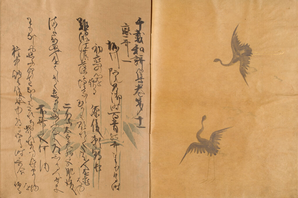 Collection Of Verse Of A Thousand Years (Senzai Wakashū)