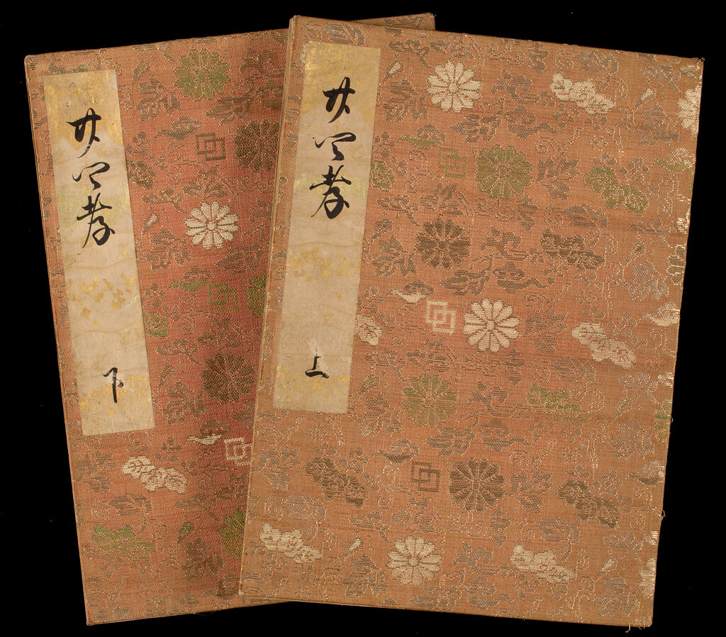 Twenty-Four Paragons Of Filial Piety (Nijūshikō) In 2 Volumes