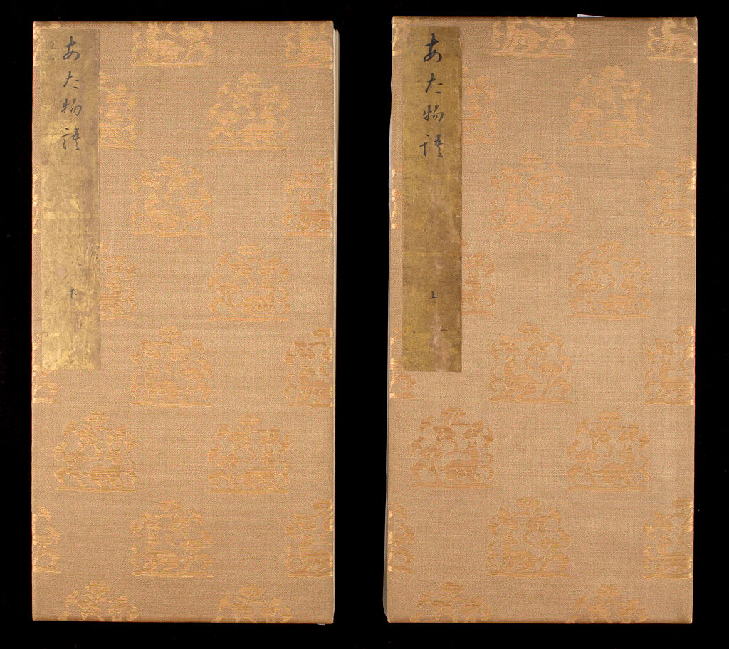 Illustrated Story Of Ata (Ata Monogatari) In Two Volumes