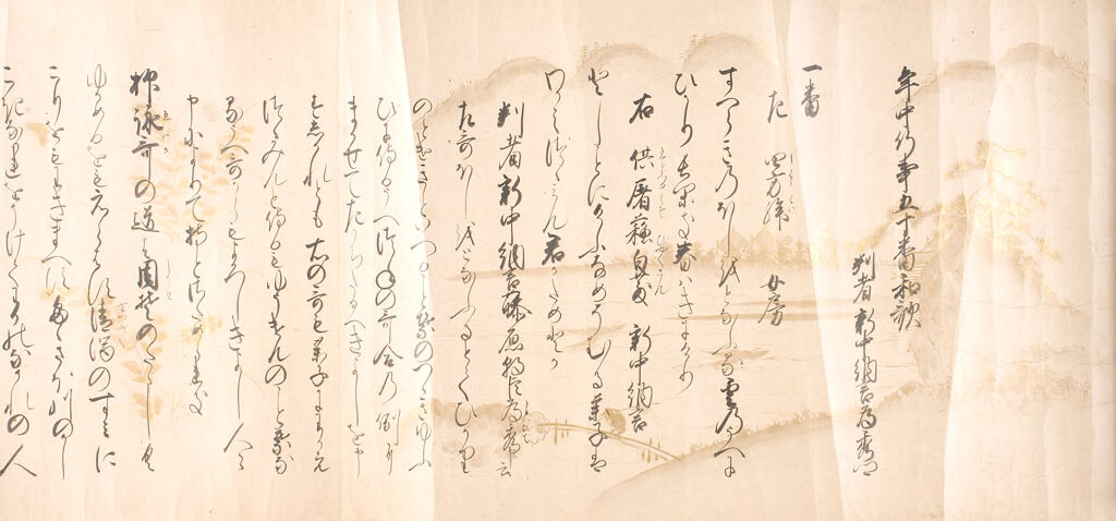 Annual Events In The Form Of A Poetry Contest (Nenjū Gyōji Uta-Awase) Vol. 1