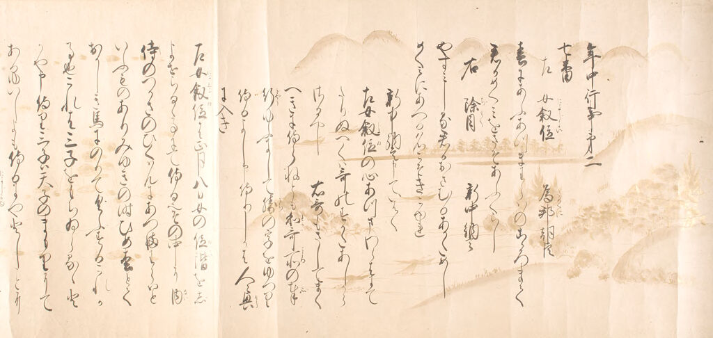Annual Events In The Form Of A Poetry Contest (Nenjū Gyōji Uta-Awase) Vol. 2