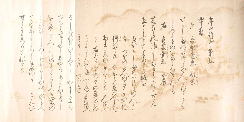 Annual Events In The Form Of A Poetry Contest (Nenjū Gyōji Uta-Awase) Vol. 5