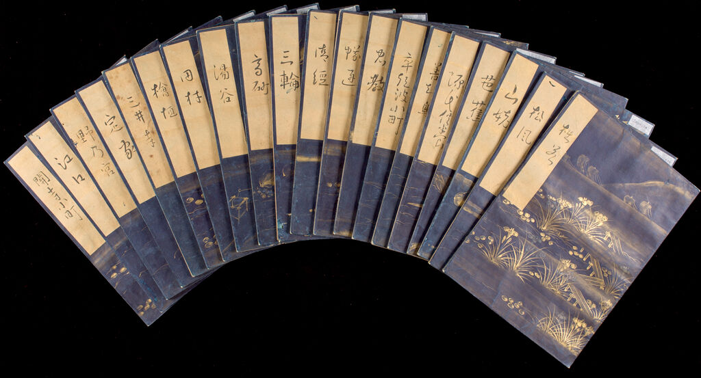 Twenty Nō Plays (Yōkyoku Nijūban) In 20 Volumes