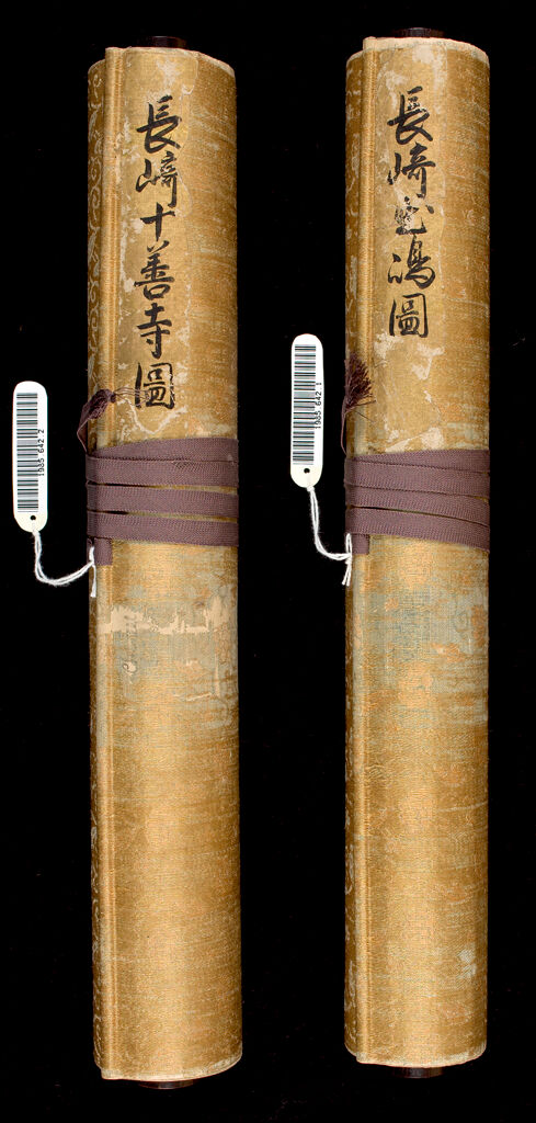 Illustrated [Foreigners At] Dejima And Jūzen-Ji (Nagasaki Dejima Jūzen-Ji No Zu) In Two Volumes